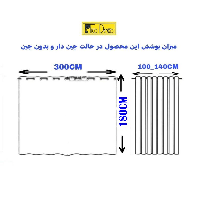 پرده تیکو دکو مدل حریر کلاسیک 7180 دوخت ساده سایز 180x295 سانتیمتر