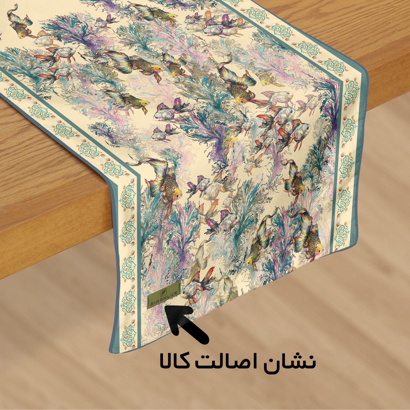 رانر ریحانلوکس مدل ماهی کد RIHAN-RH111 سایز 143x43 سانتیمتر