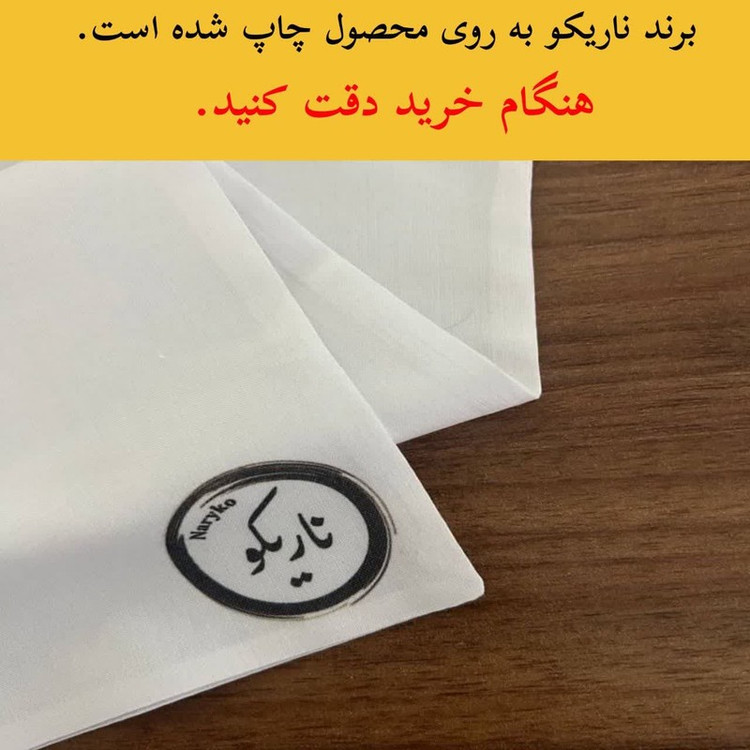 بالش کودک ناریکو مدل دخترانه طرح کارتونی دختر و تک شاخ کد 01193