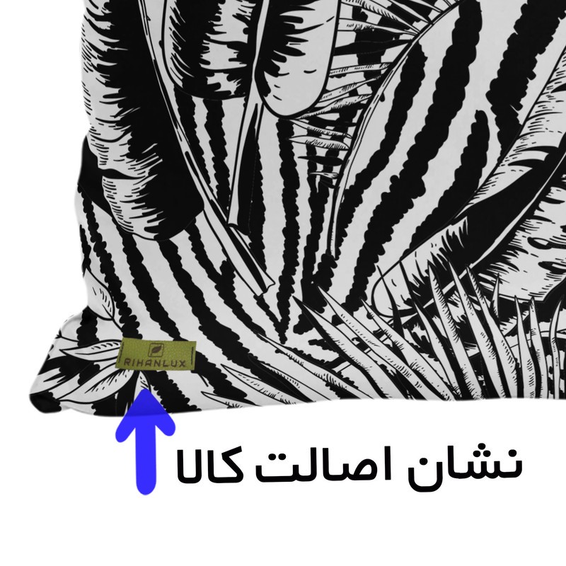 کاور کوسن ریحانلوکس مدل RIHAN_C053