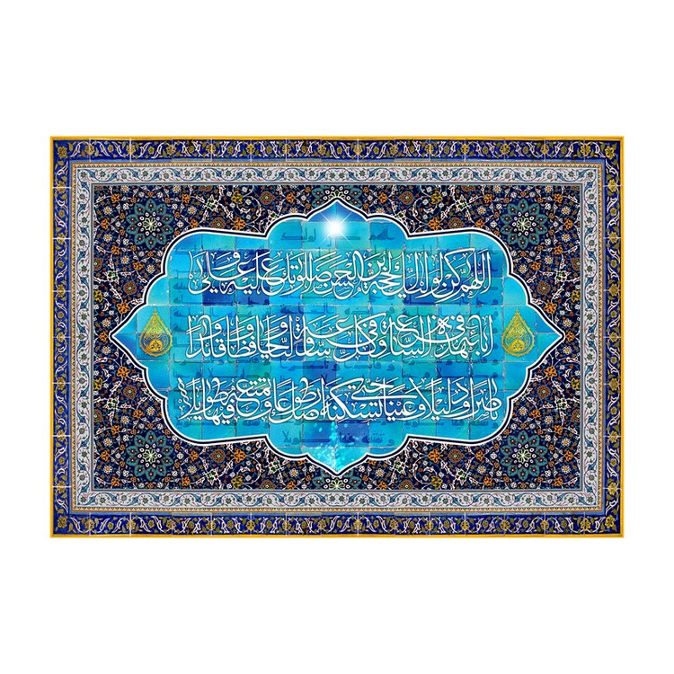 پرچم مدل دعای سلامتی صاحب الزمان کد 47.100150