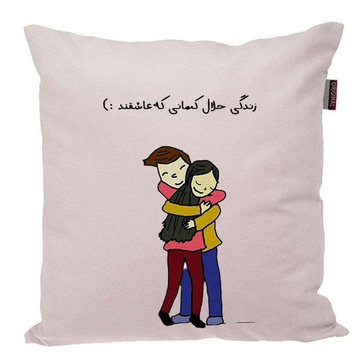 کوسن ناریکو مدل متن فانتزی کد 02225