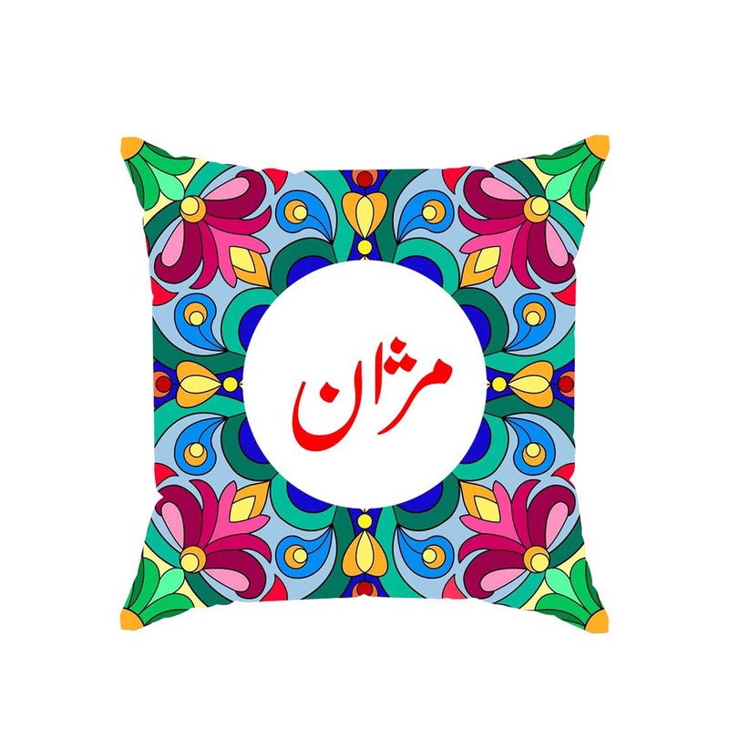 کوسن پاد آفرین مدل سنتی طرح دخترانه اسم مژان کد 01873