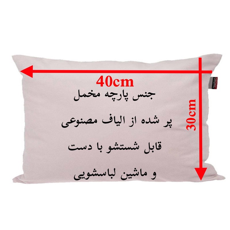 بالش نوزاد ناریکو مدل دخترانه طرح اسم رومینا کد 06111
