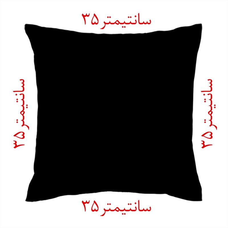 کاور کوسن مدل اتش co35-204