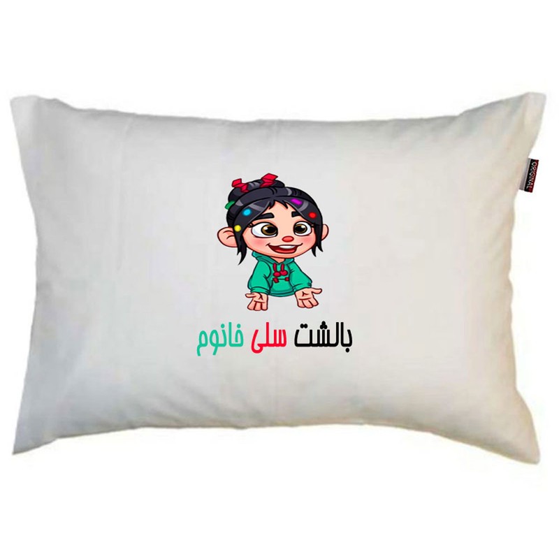 بالش ناریکو مدل نوجوان طرح دخترانه اسم سلی کد 0381