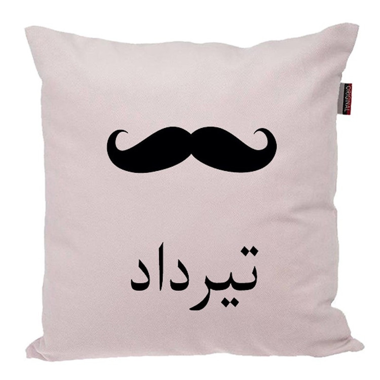 کوسن ناریکو مدل اسم شخصی طرح پسرانه اسم تیرداد کد 05195