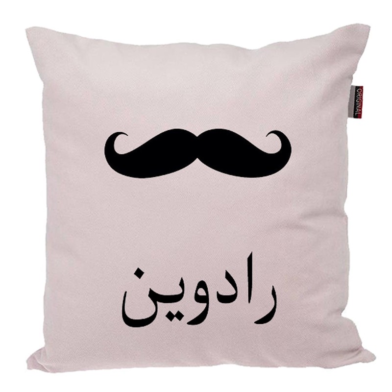کوسن ناریکو مدل اسم شخصی طرح پسرانه اسم رادوین کد 05192