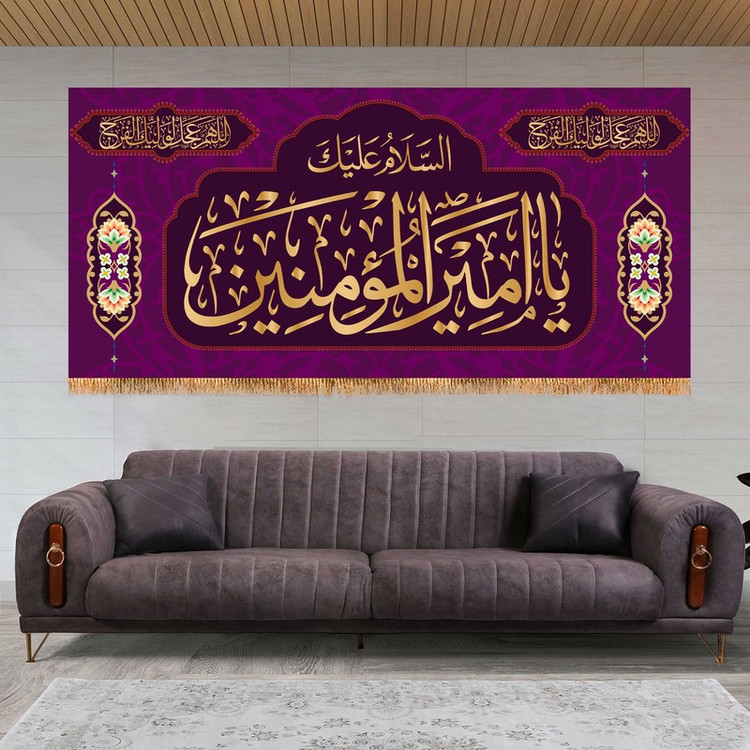 پرچم مدل ولادت حضرت علی (ع) کد 9296S