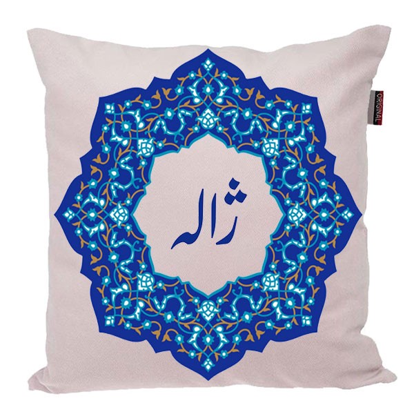 کوسن ناریکو مدل اسم شخصی طرح ژاله کد 0350