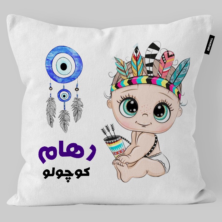 کوسن کودک تاراد مدل نام رهام کد KO2261