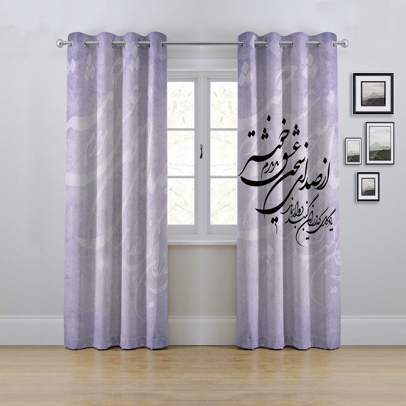 پرده مدل پانچی نقاشی خط هازان سایز 280x145 سانتی متر