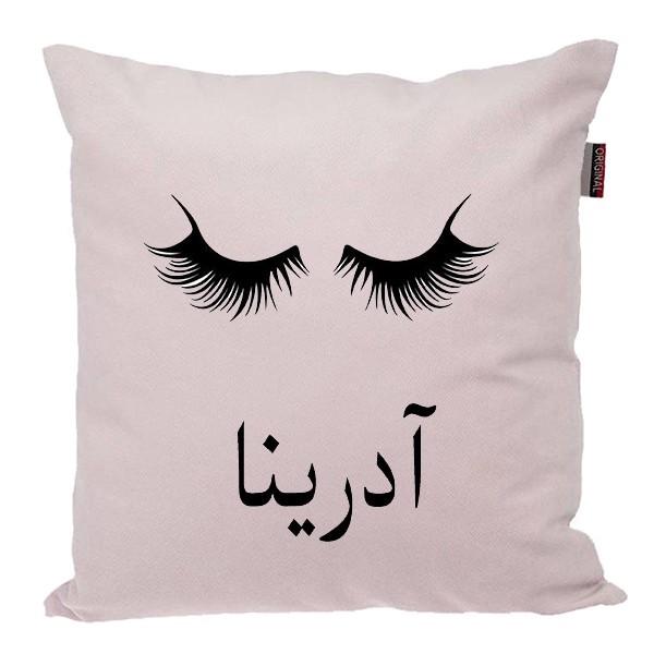 کوسن ناریکو مدل اسم شخصی طرح دخترانه اسم آدرینا کد 04901