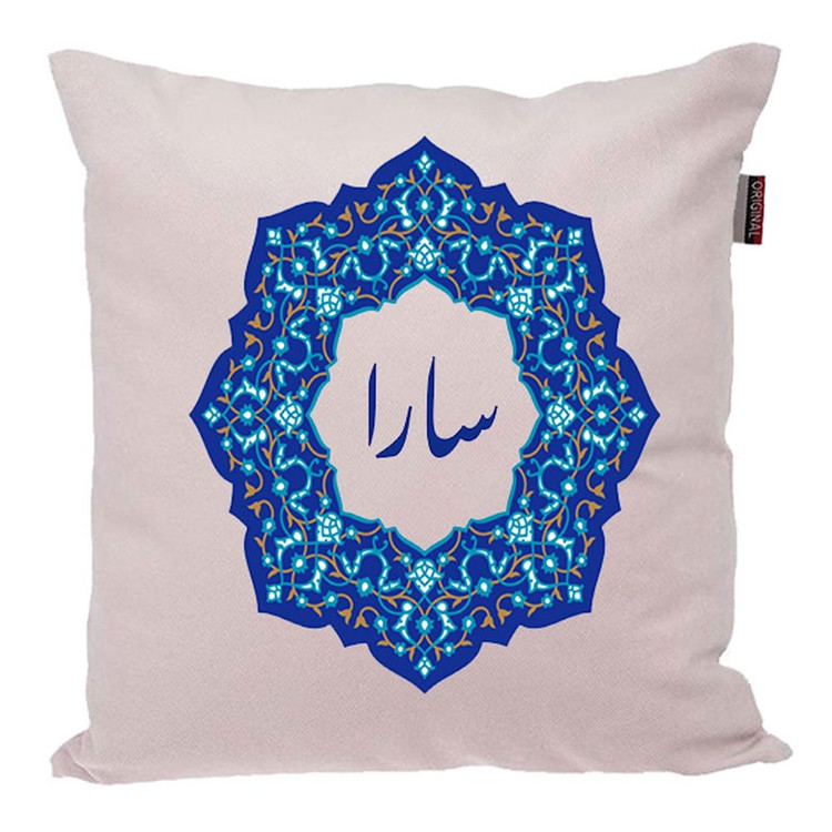کوسن ناریکو مدل اسم شخصی طرح اسم سارا کد 062