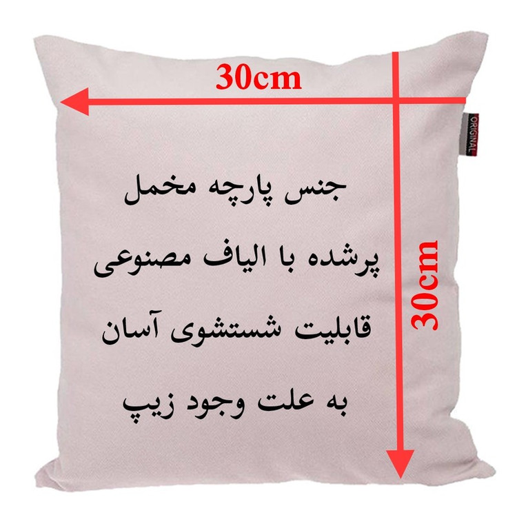 کوسن پاد آفرین مدل فانتزی طرح گرافیتی عروسکی کد p989