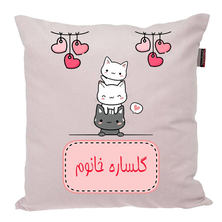 کوسن ناریکو مدل اسم شخصی طرح دخترانه اسم گلساره کد 05952