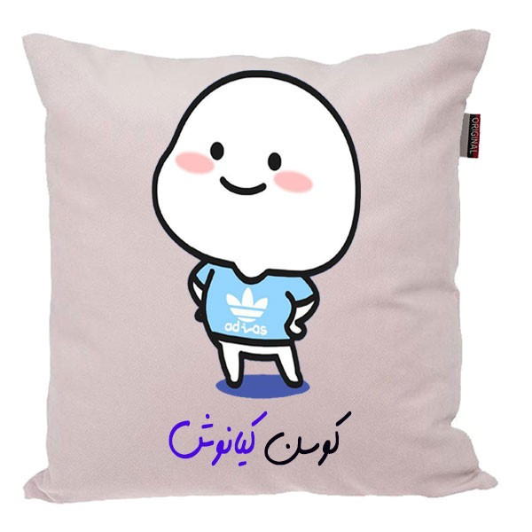 کوسن پاد آفرین مدل فانتزی پسرانه اسم کیانوش کد 02906