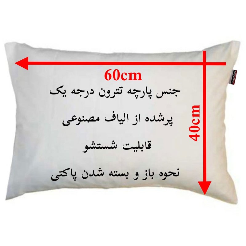 بالش ناریکو مدل نوجوان طرح پسرانه اسم فرشاد کد 01114
