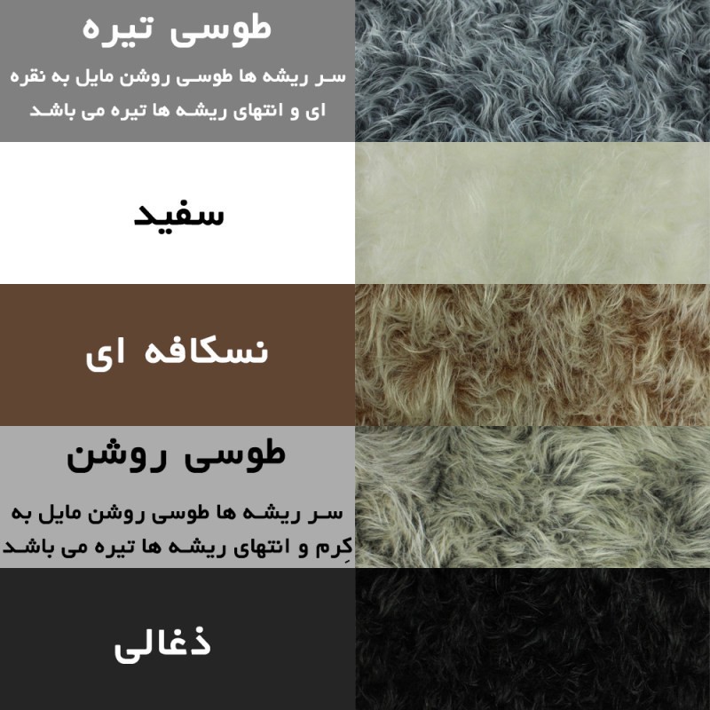 پادری آقای طرح مدل Rectangle سایز 90x140 سانتی متر