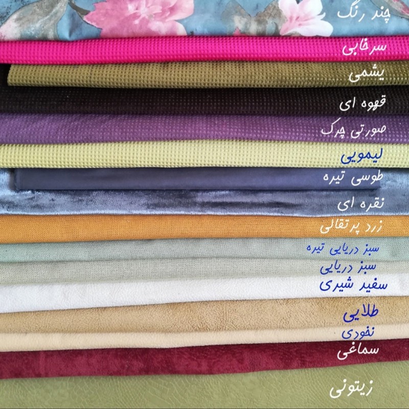 بین بگ هیراد هوم فرنشینگ مدل بولت
