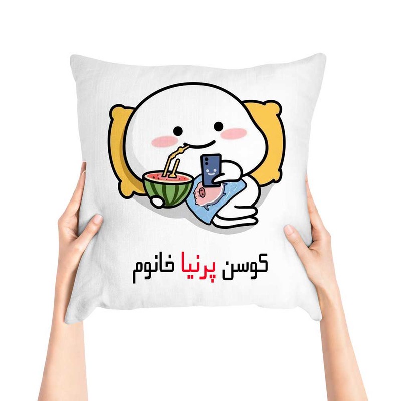 کوسن پاد آفرین مدل فانتزی اسم شخصی طرح دخترانه اسم پرنیا کد p1436