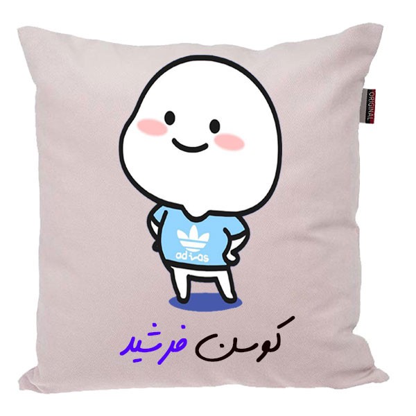 کوسن ناریکو مدل اسم شخصی طرح پسرانه اسم فرشید کد 04132