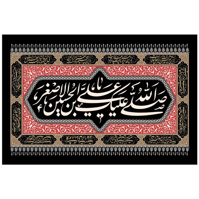 پرچم مدل محرم کد 383.70100