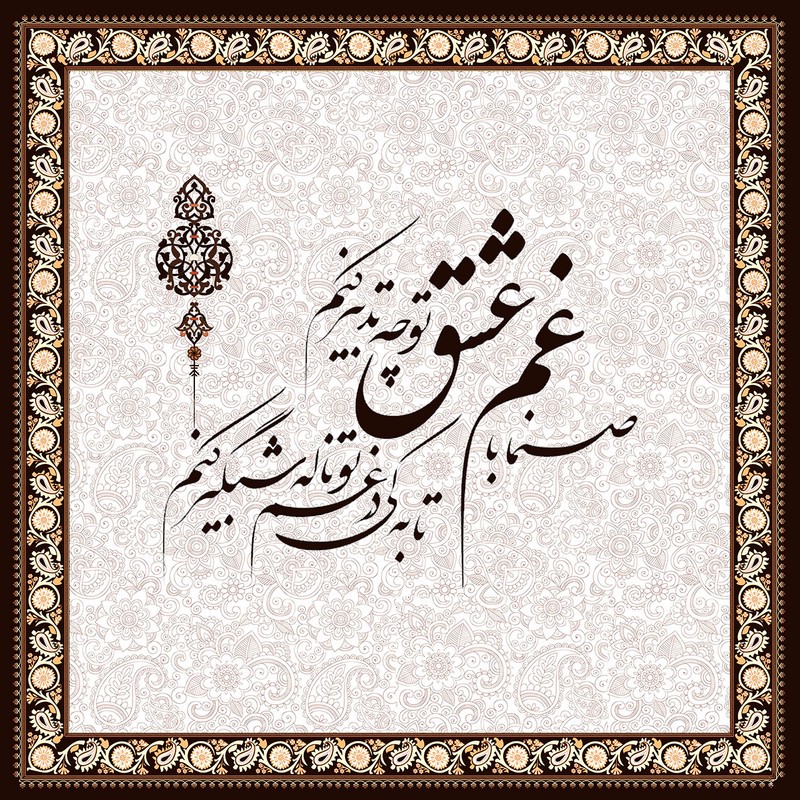 رومیزی چاپی دابکو مدل 9904