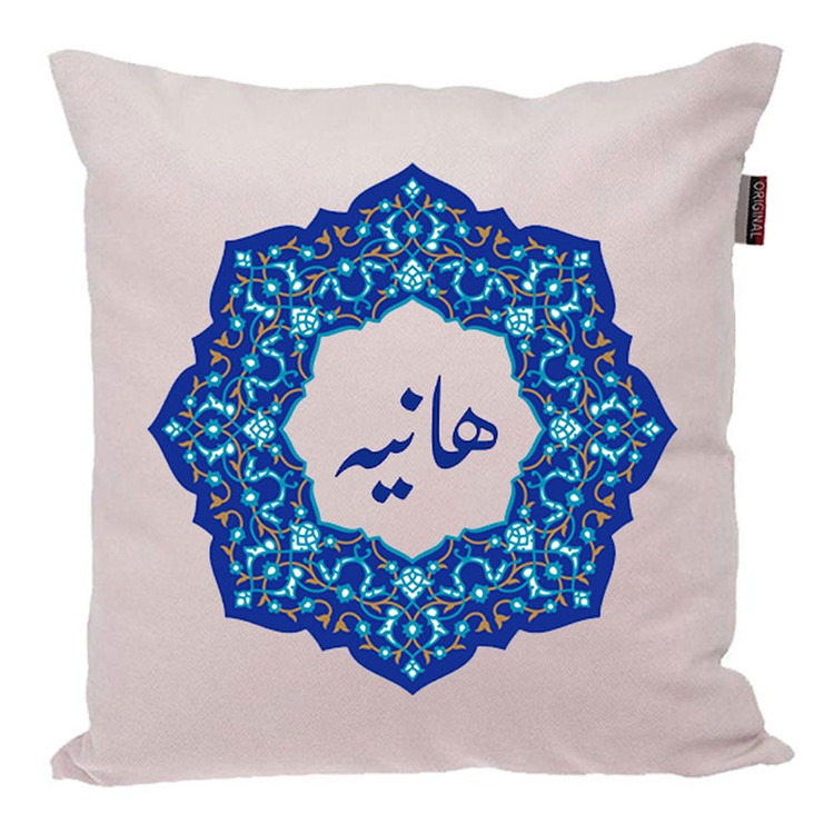 کوسن ناریکو مدل اسم شخصی طرح اسم هانیه کد 059