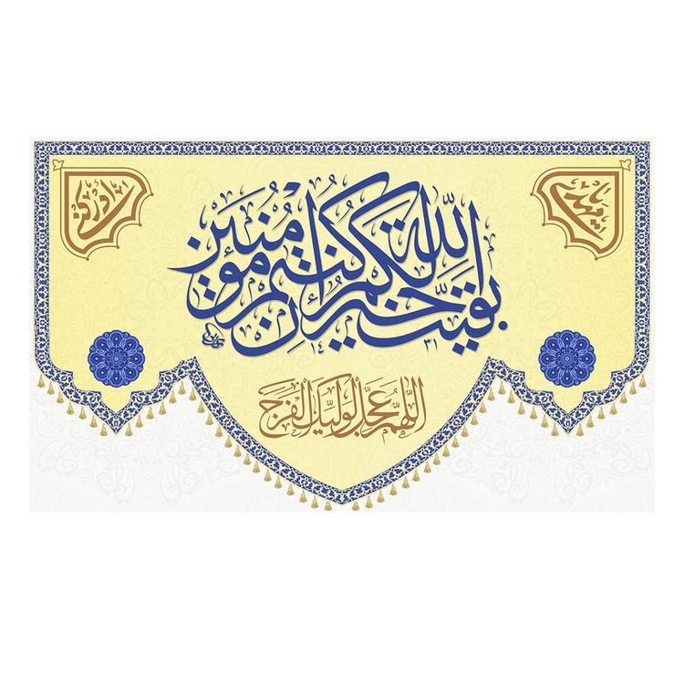 پرچم طرح نوشته مدل امیر المومنین کد 2234D