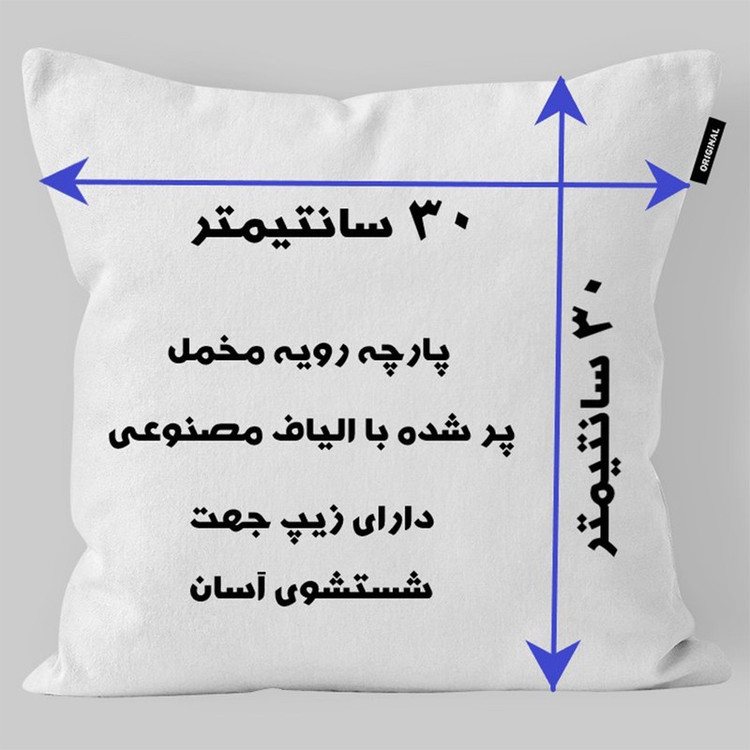 کوسن کودک تاراد مدل اسم دلارام کد KO2639