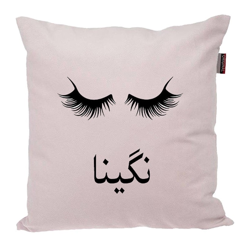 کوسن ناریکو مدل اسم شخصی طرح دخترانه اسم نگینا کد 04957