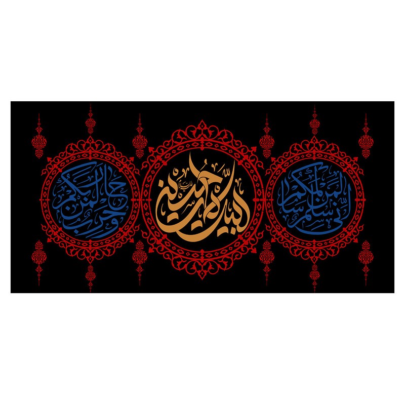 پرچم طرح نوشته مدل لبیک الحسین کد 327H