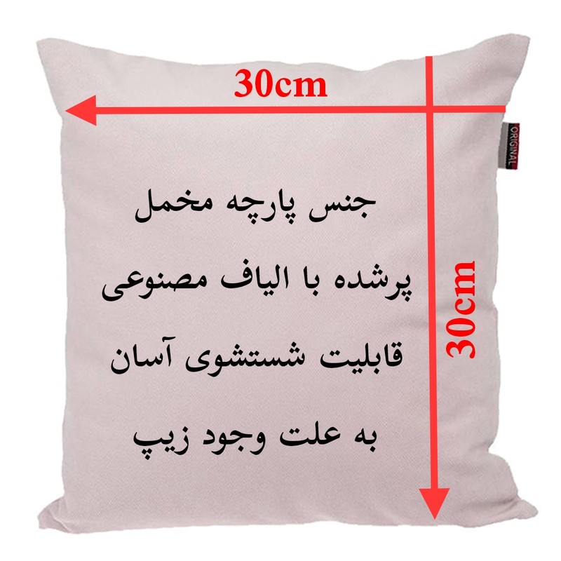 کوسن پاد آفرین مدل فانتزی طرح کهکشانی کد p104