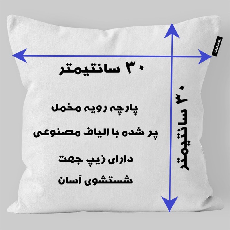 کوسن کودک تاراد مدل اسم همتا کد KO2648