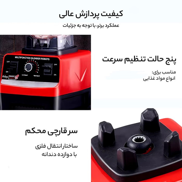 مخلوط کن سیلور کرست مدل SC-1589