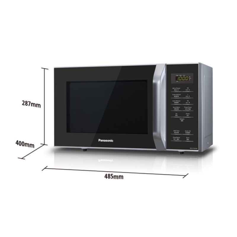 مایکروویو پاناسونیک مدل HM/ST34