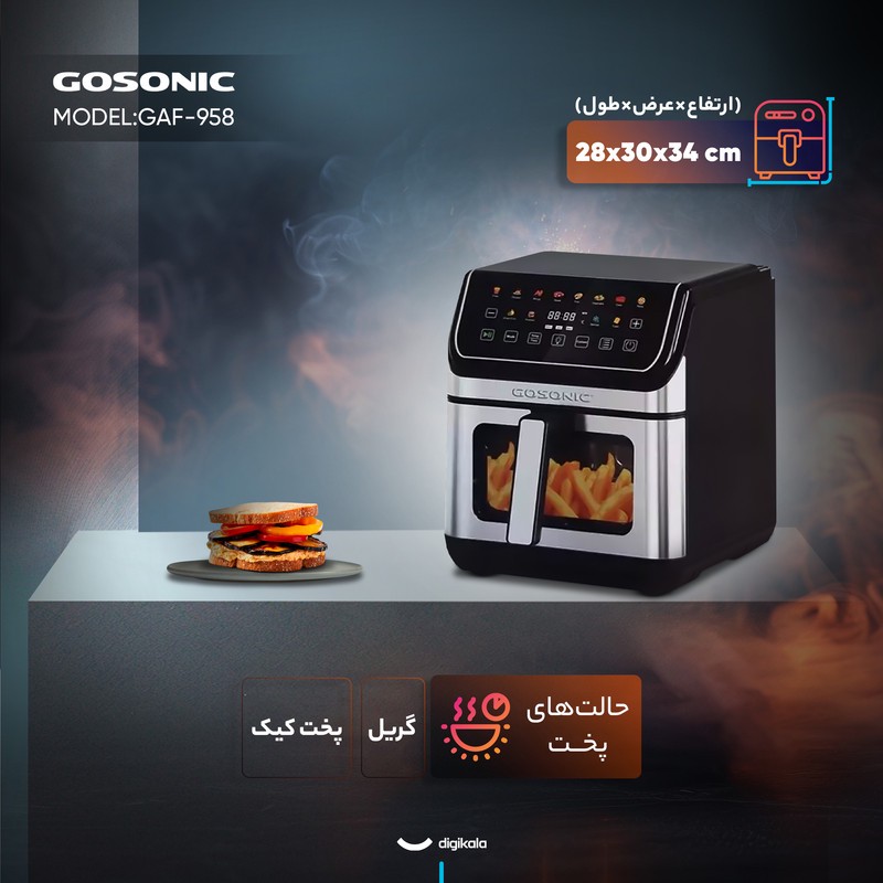 سرخکن هواپز گوسونیک مدل GAF-958 ظرفیت 8 لیتر، کنترل دیجیتال، 2000 وات، بیشتر از 7 برنامه پخت، دمای 70 تا 200 درجه سان...
