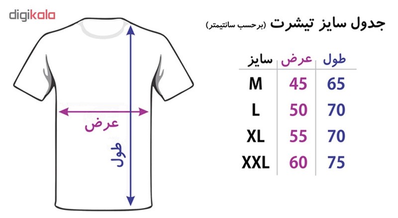 تیشرت زنانه طرح اسب تک شاخ magic unicorn یونیکورن کد 3638