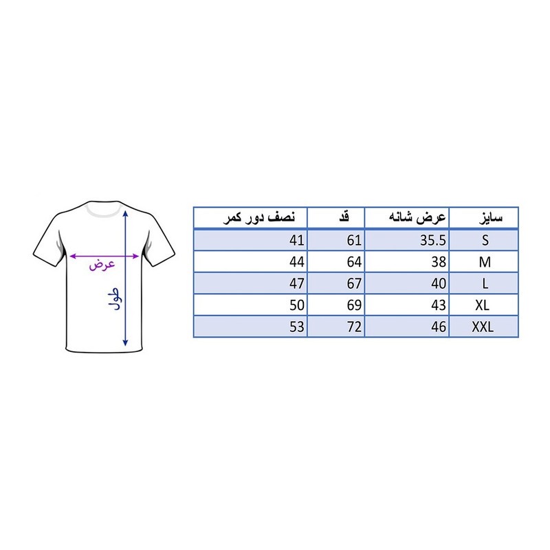 تی شرت آستین کوتاه طرح دریم کچر سالامین کد SA121