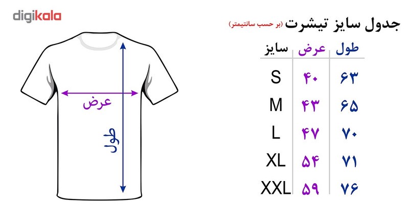تی شرت آستین کوتاه مردانه شین دیزاین طرح برج ایفل کد 4461