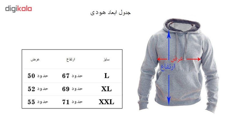 هودی مردانه کد 01