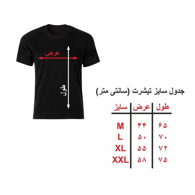 تی شرت آستین کوتاه مردانه طرح آث میلان کد wsf09.02