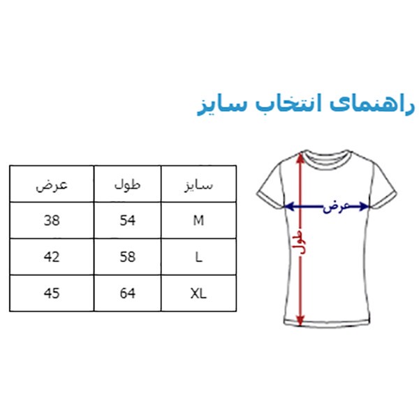 تیشرت زنانه طرح ناسا قدیمی کد twwn-200