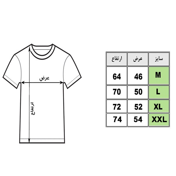 تیشرت آستین کوتاه مردانه طرح لوت پابجی کد T 125pubg