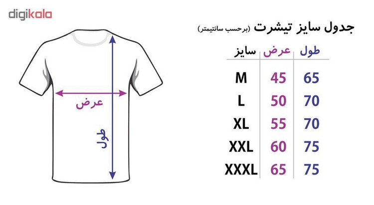 تیشرت آستین کوتاه مردانه طرح کلاکت سینما کد 3853