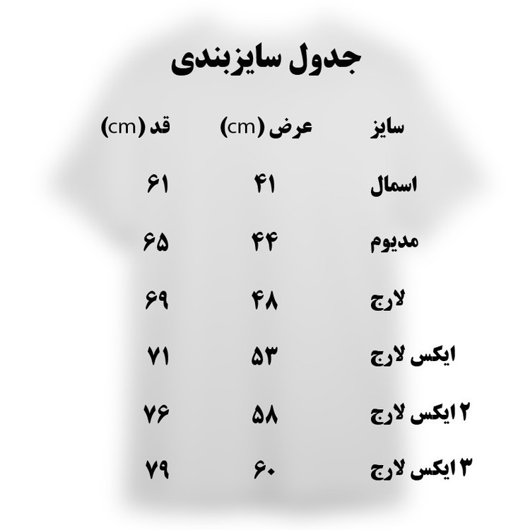تی شرت آستین کوتاه مردانه مدل ساده
