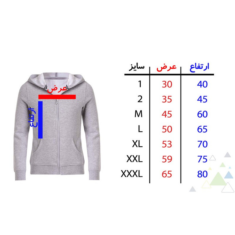 سویشرت دخترانه مدل F179