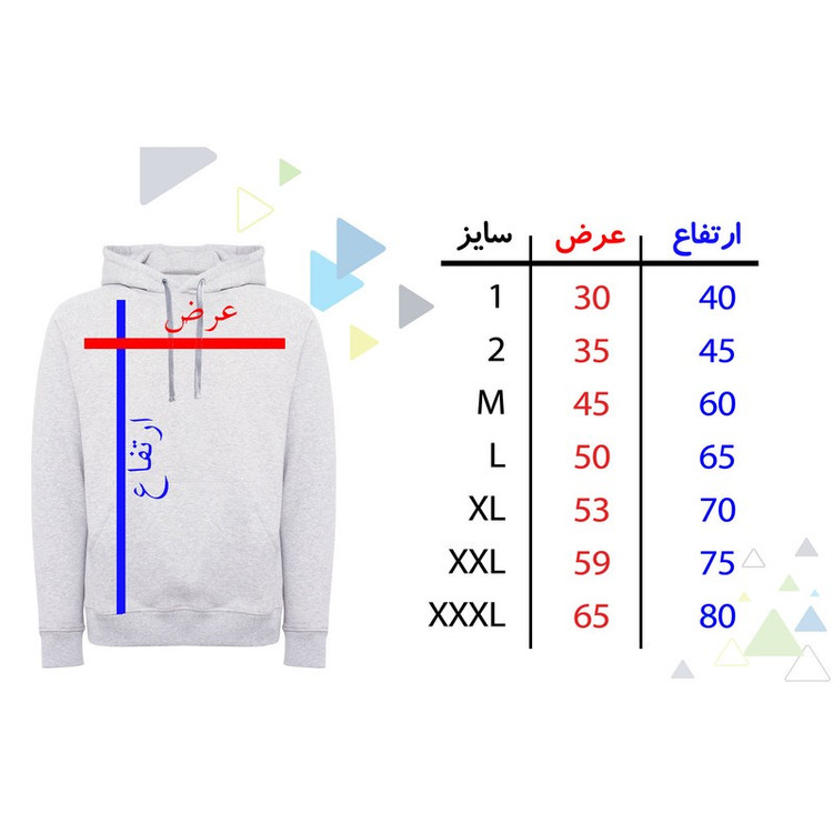 هودی مردانه طرح M کد F413