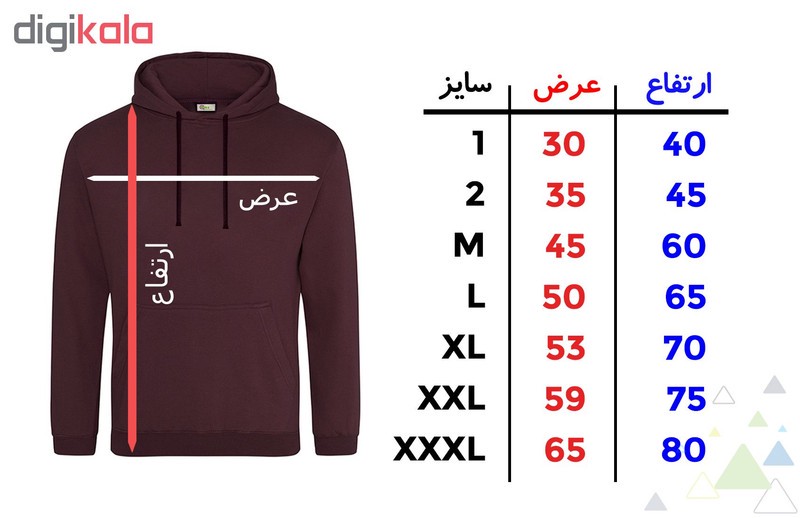 هودی زنانه طرح جغد کد M33